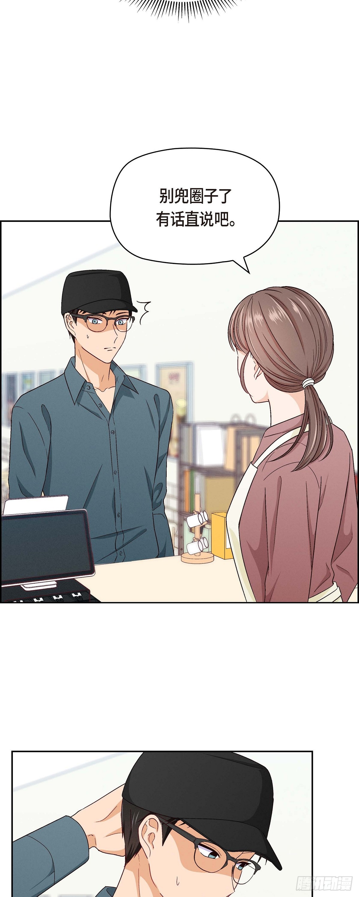 001 我回来了37