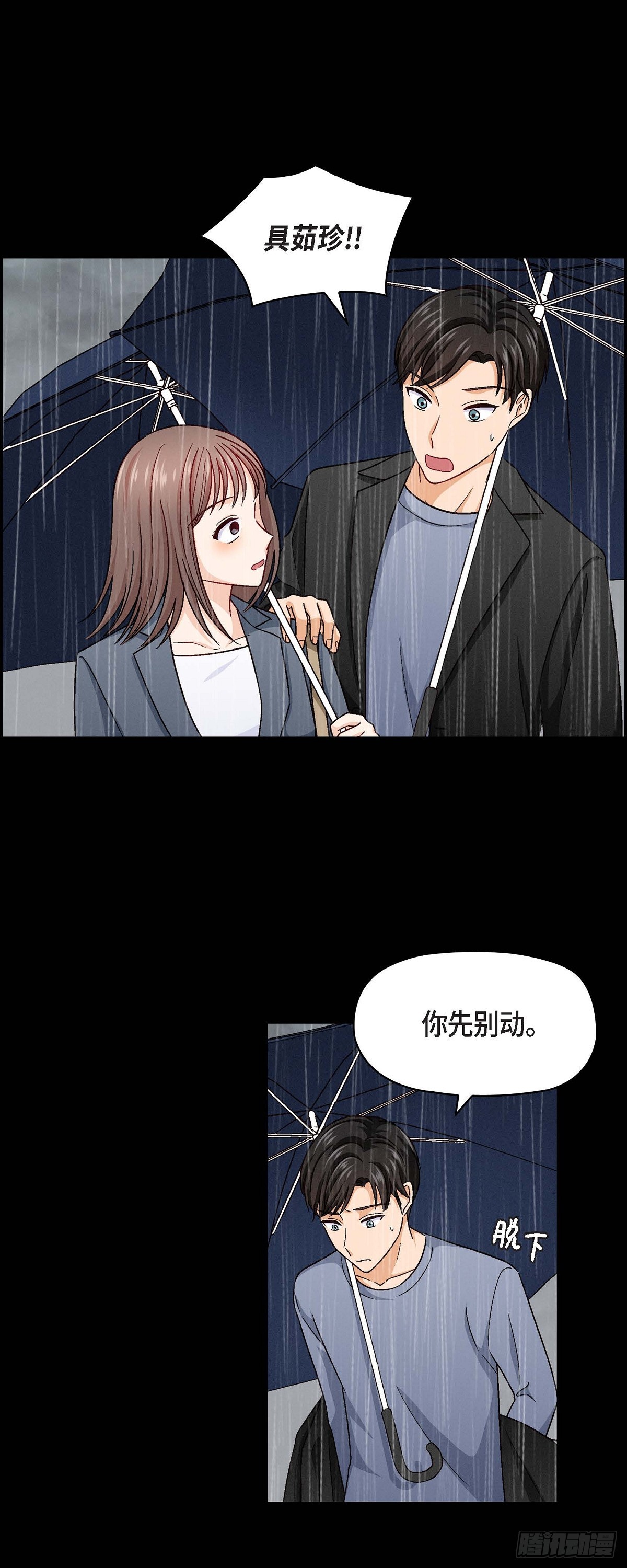 010 我今天好累32
