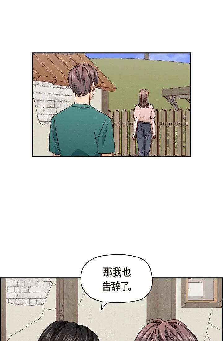 20 真令人刮目相看53