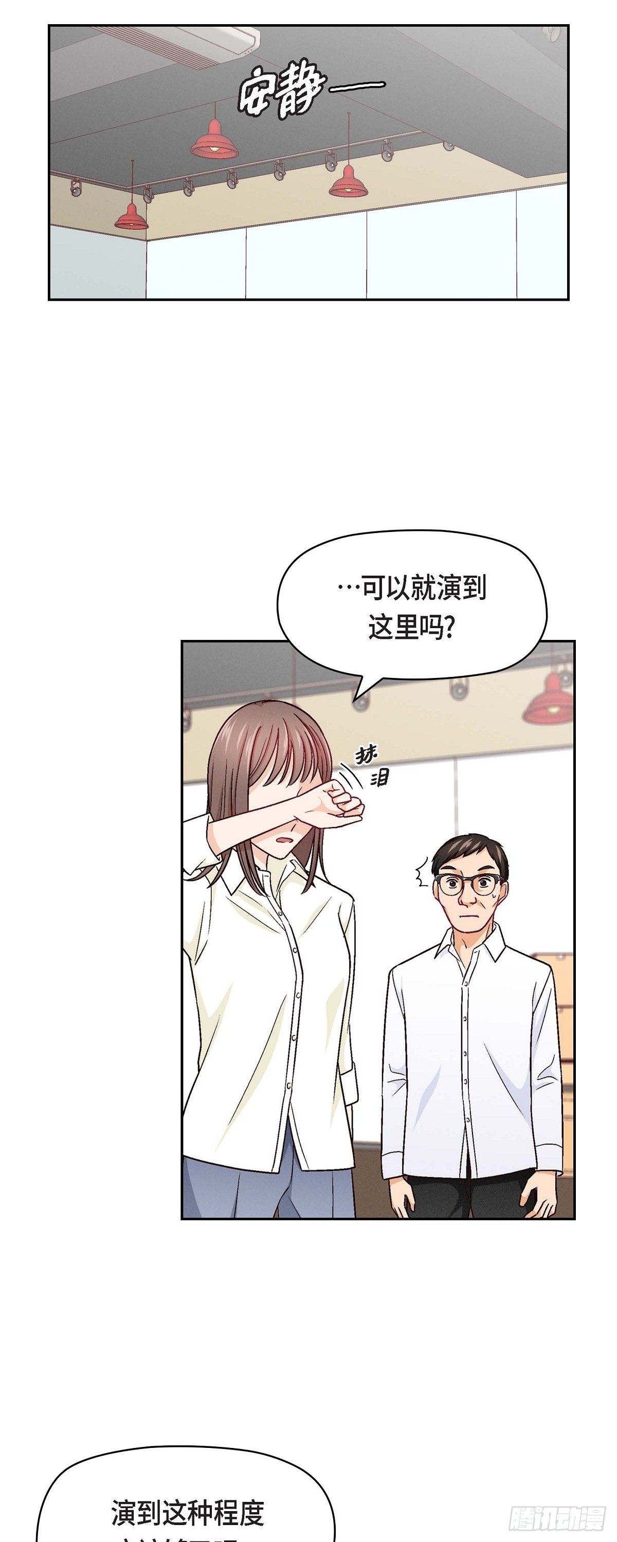 07 别撒谎了27