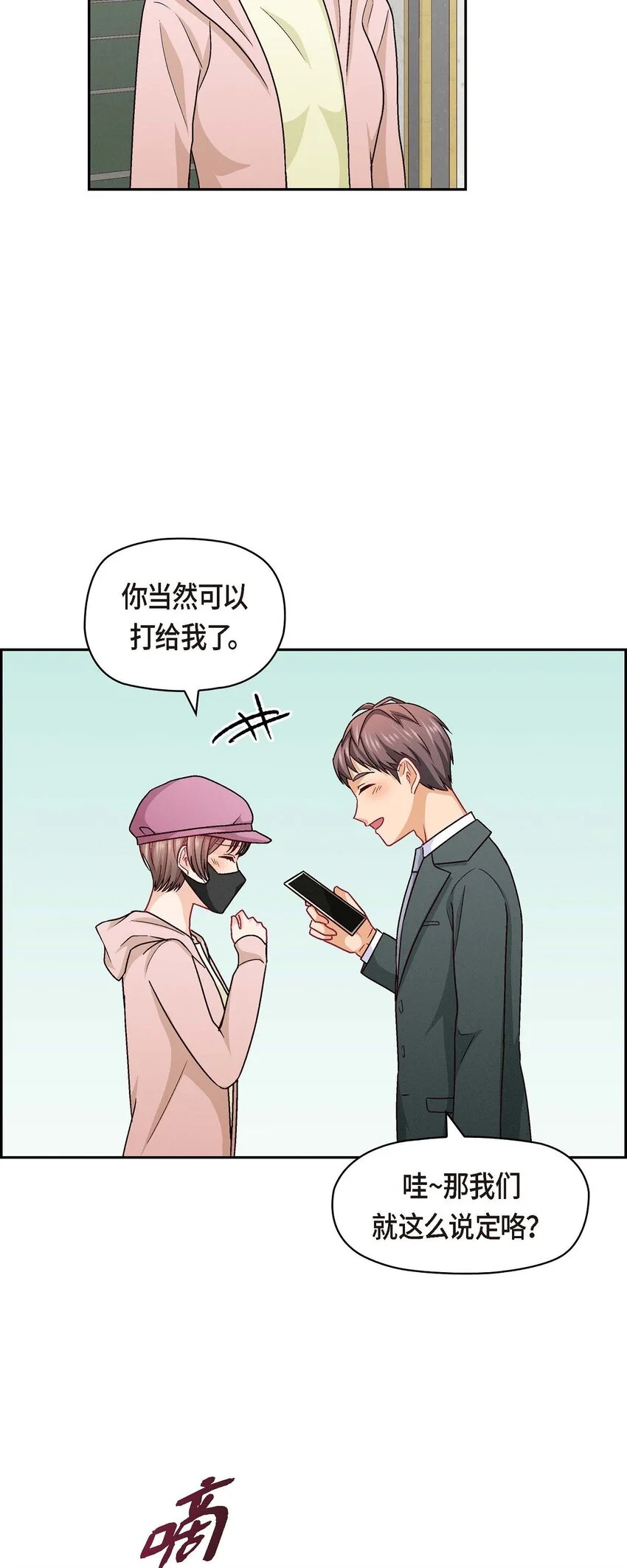50 你果然来了17