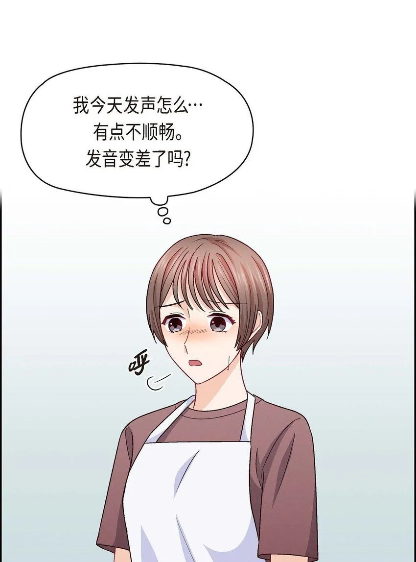 28 命中注定的人53