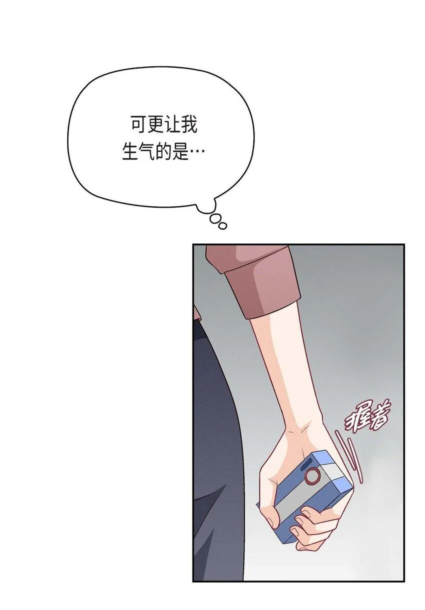 31 你有喜欢的人了？！11