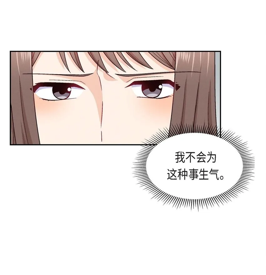 19 工作上我可不会妥协54