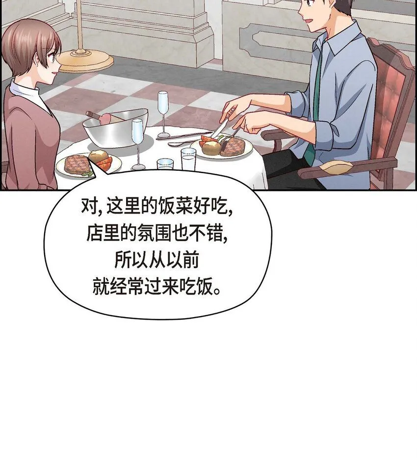 32 应该向她表白我的真心13