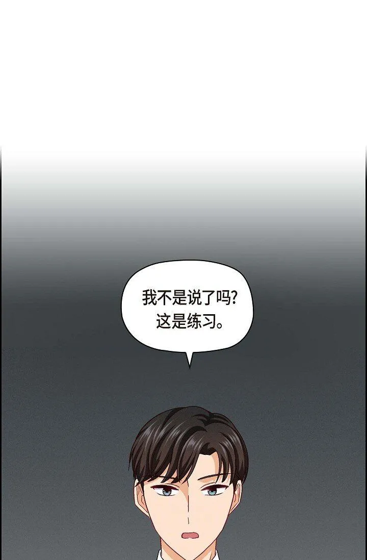 26 你记好这个感觉！21