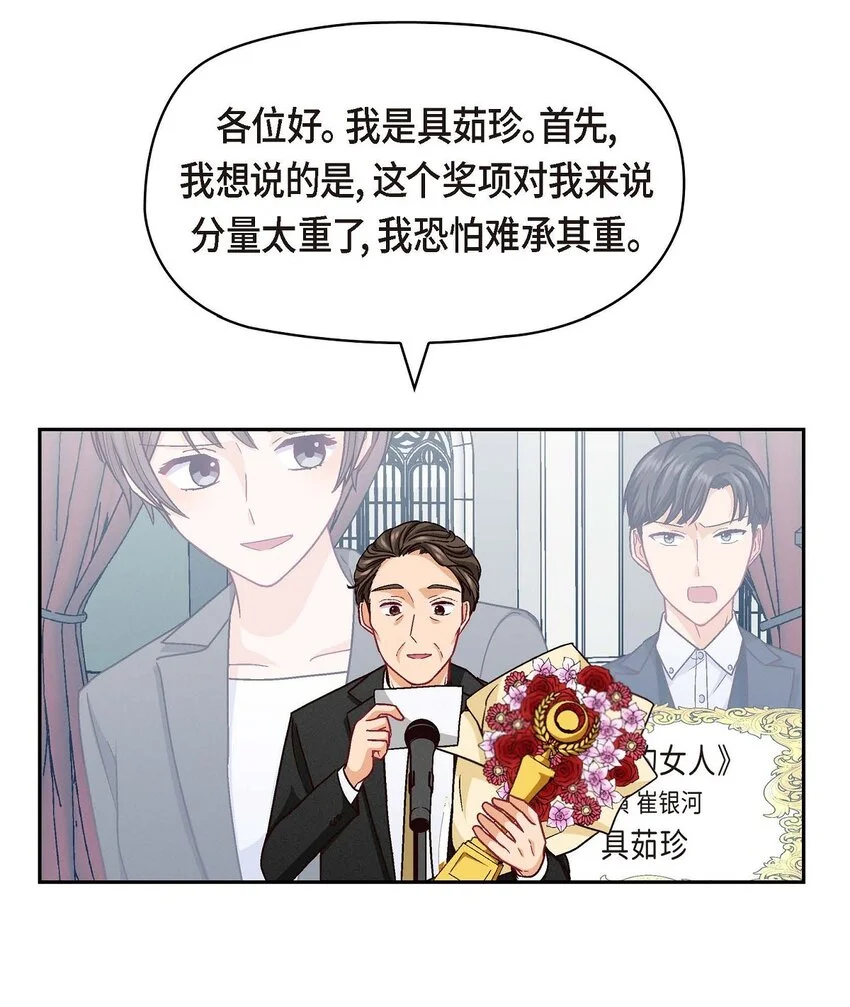 49 爱你一万年29