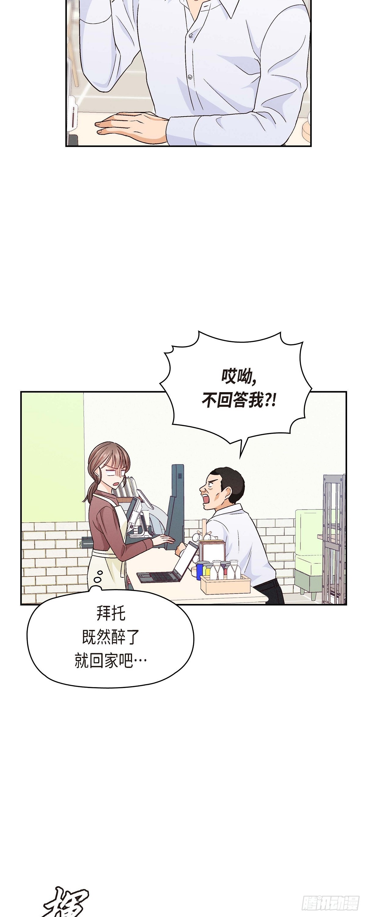 001 我回来了25