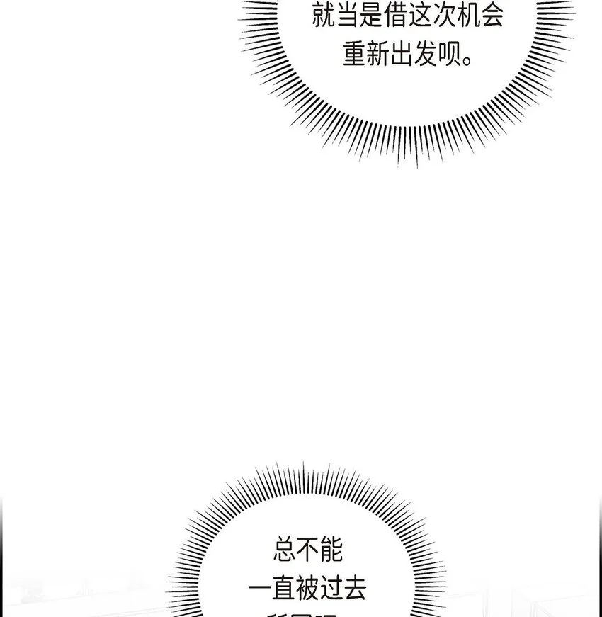 48 我还是很讨厌你45