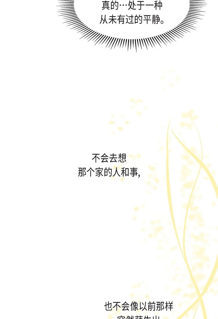 51 我又在想他了11