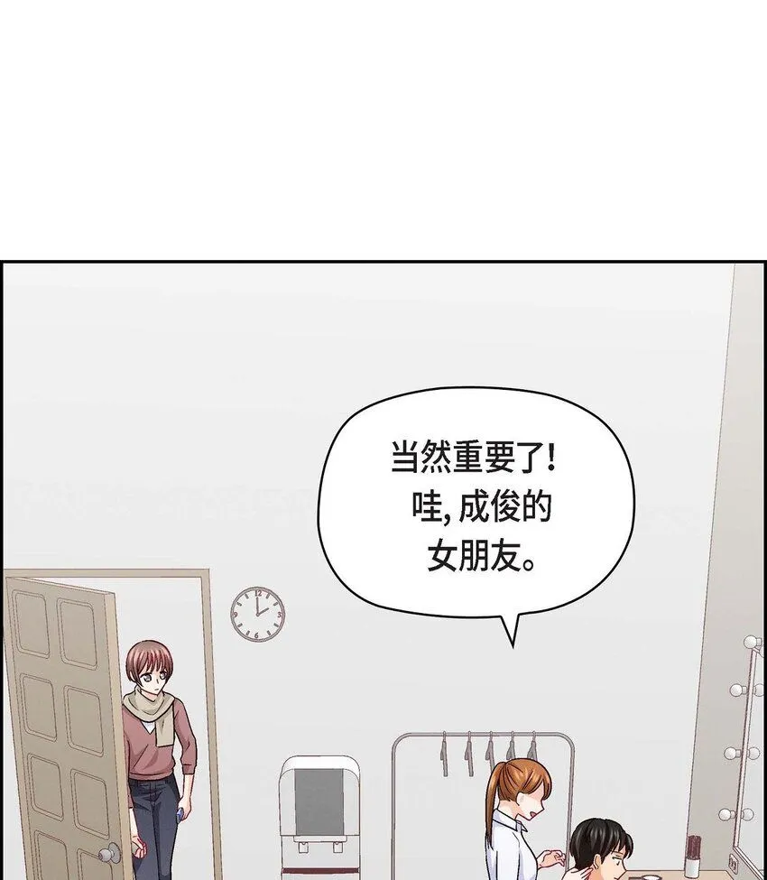31 你有喜欢的人了？！2