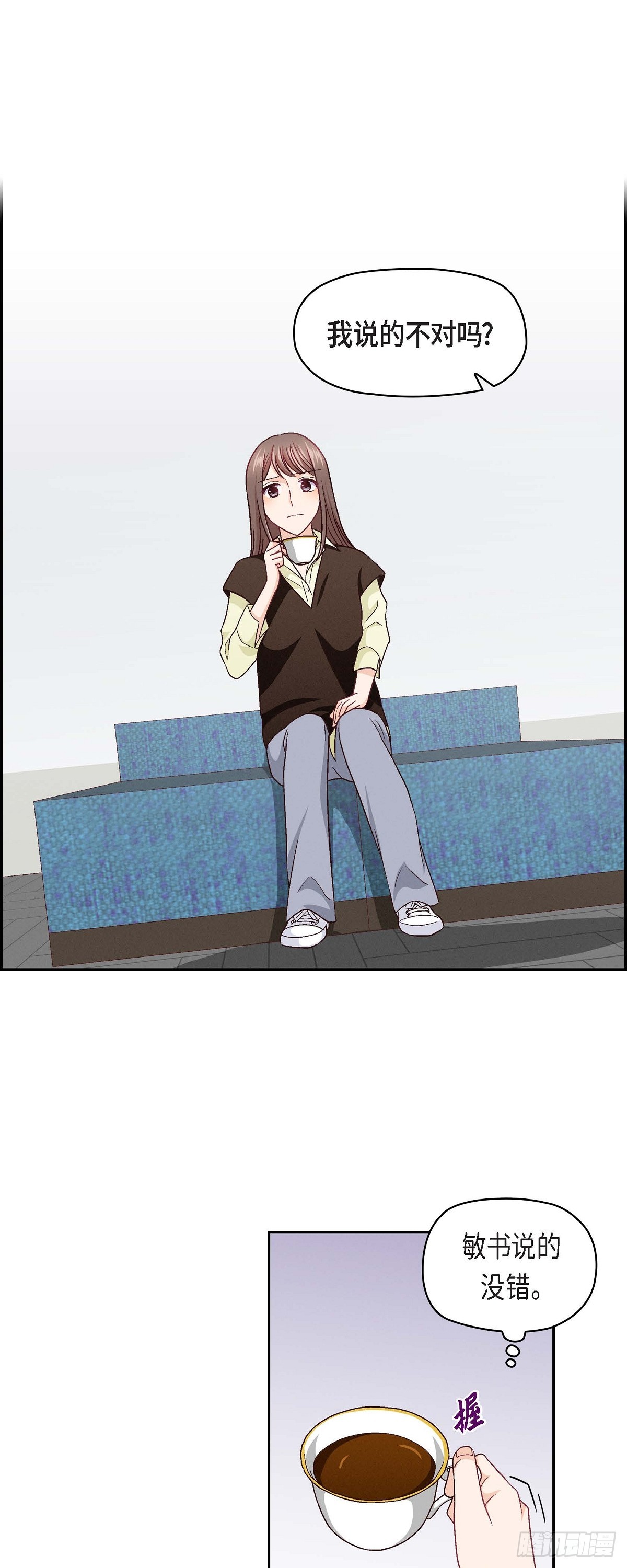 08 就试呗15