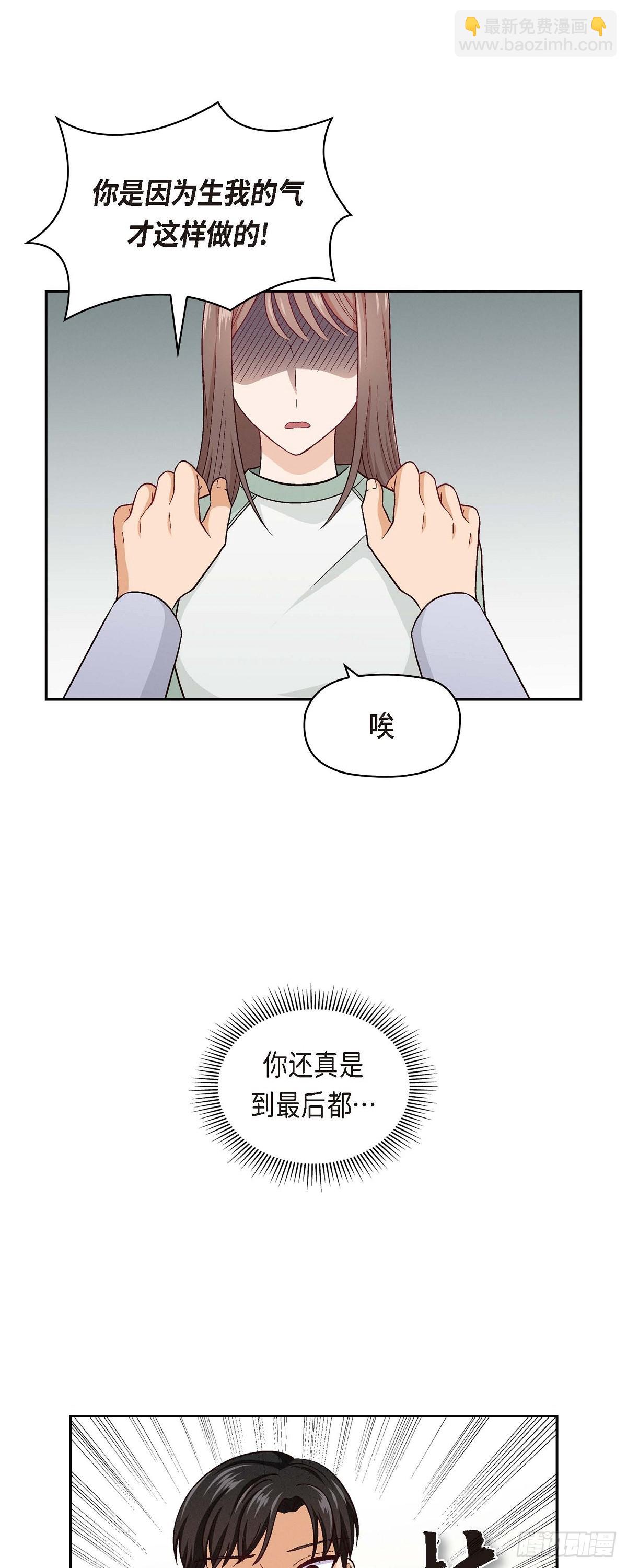 005 绝交是我自己的原因17