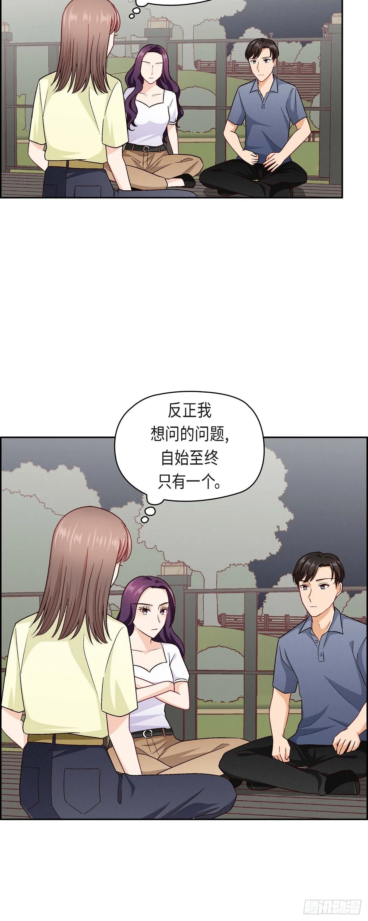 15 是迷恋还是爱恨10