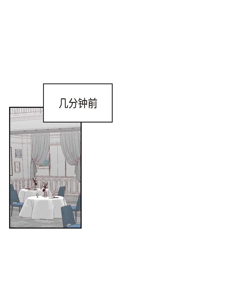 44 我只是想和你一起演戏的0