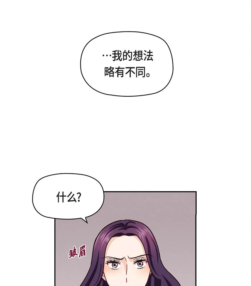 19 工作上我可不会妥协64