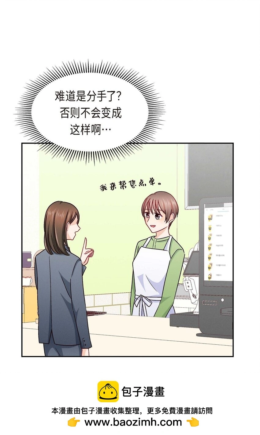 50 你果然来了49