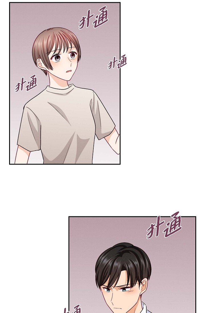 36 能感觉到我的心跳吗？5
