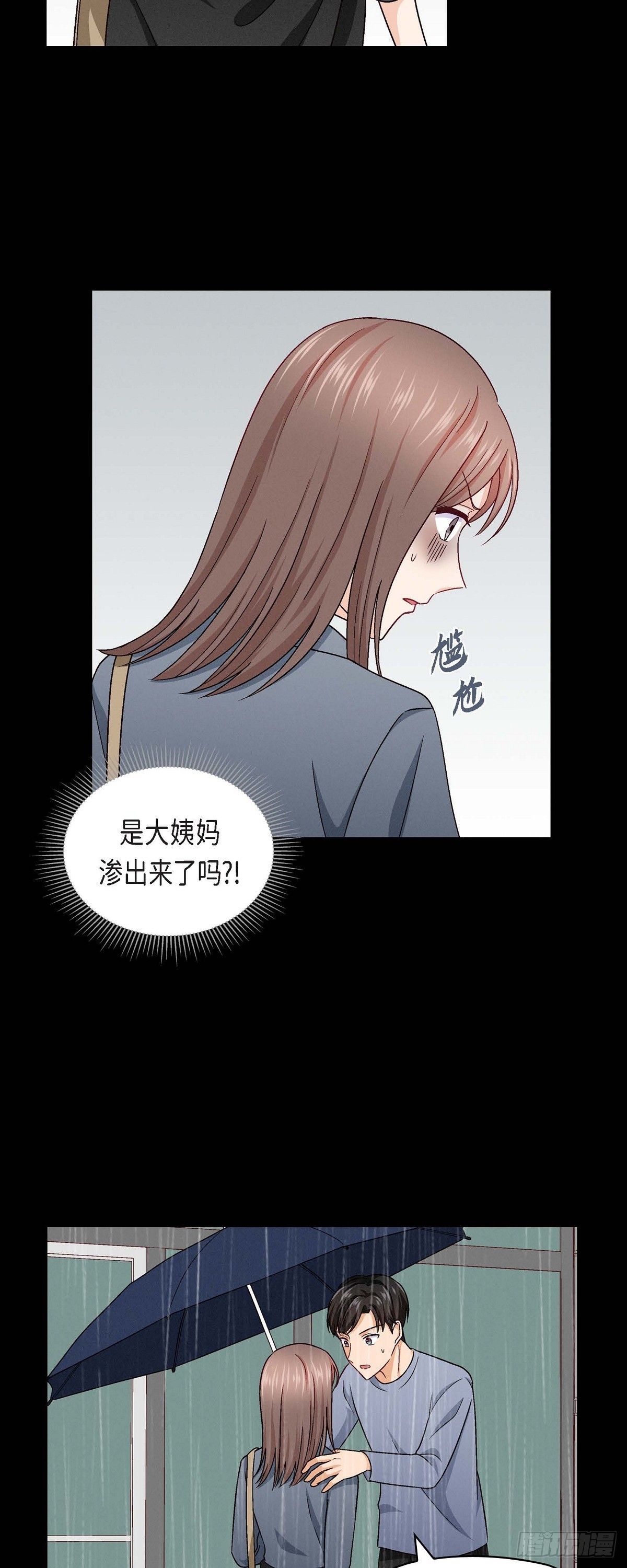 010 我今天好累35