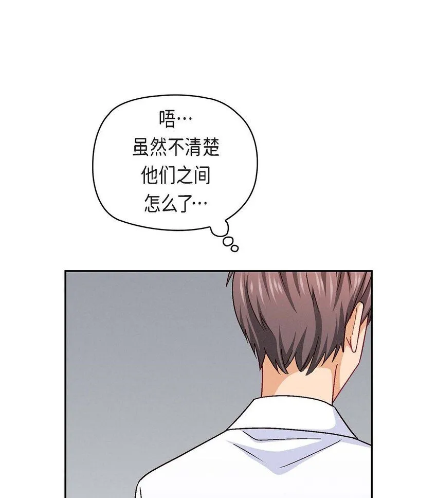 31 你有喜欢的人了？！42