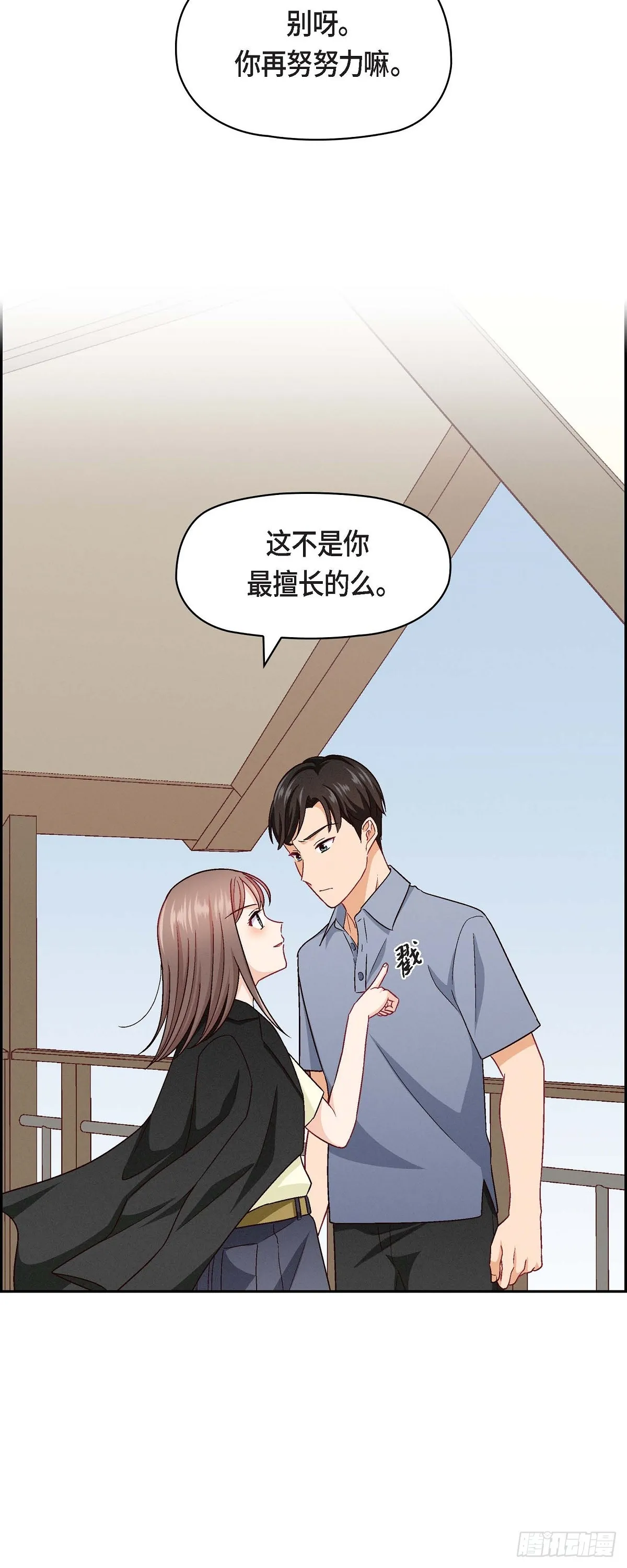 16 之所以会萌生出这种感情33
