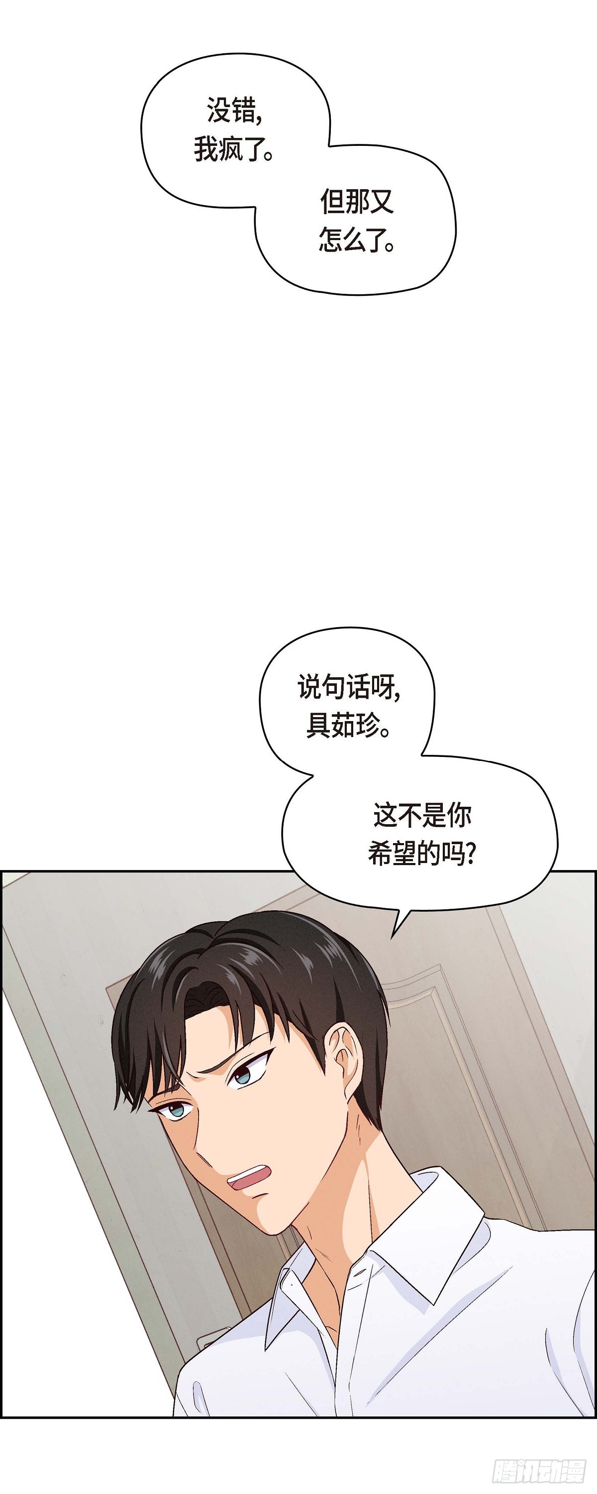 001 我回来了21