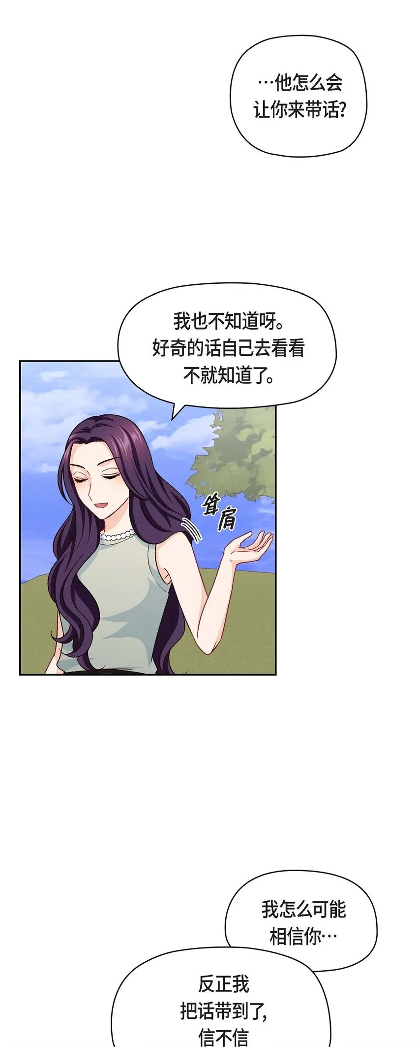 19 工作上我可不会妥协15
