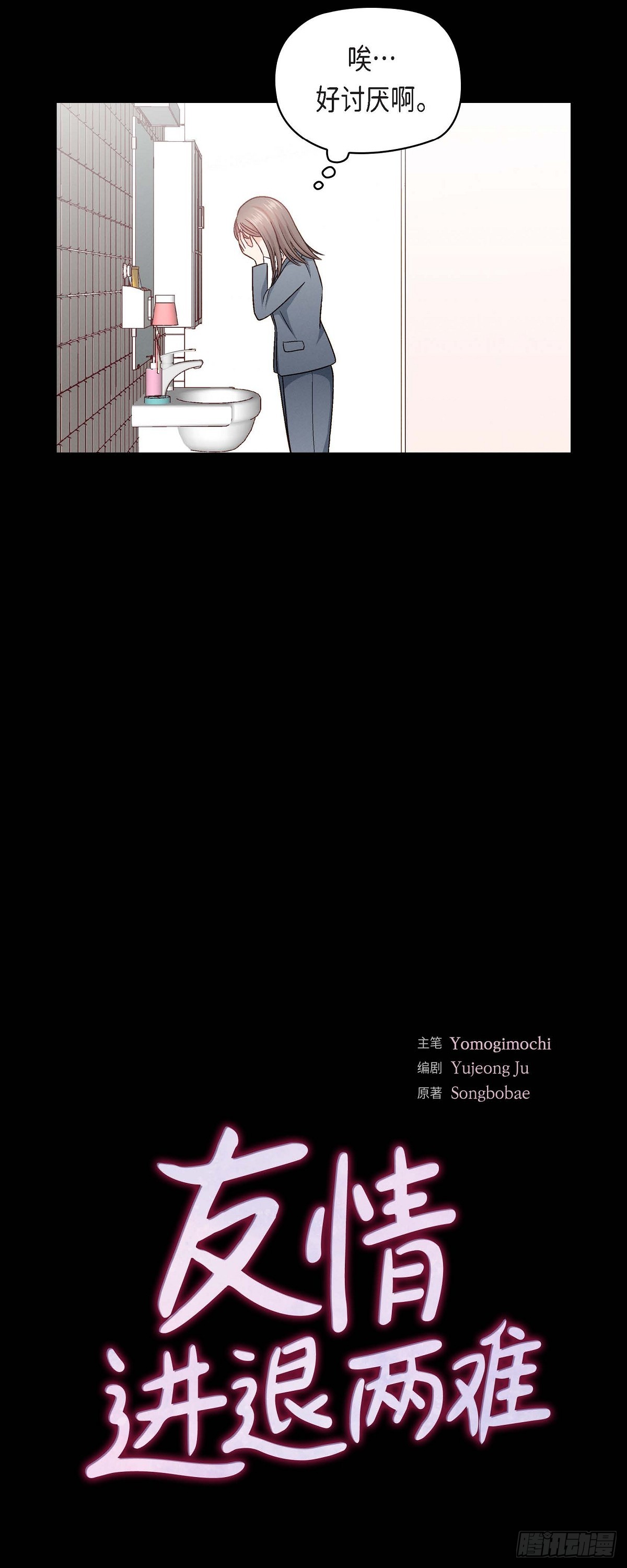 11 原来他记得啊4