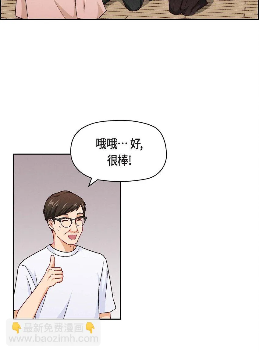 19 工作上我可不会妥协63