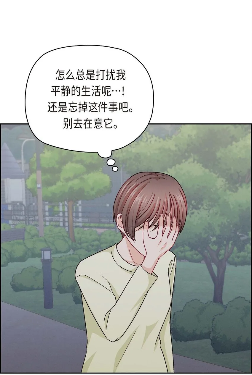 39 他真的是我哥4