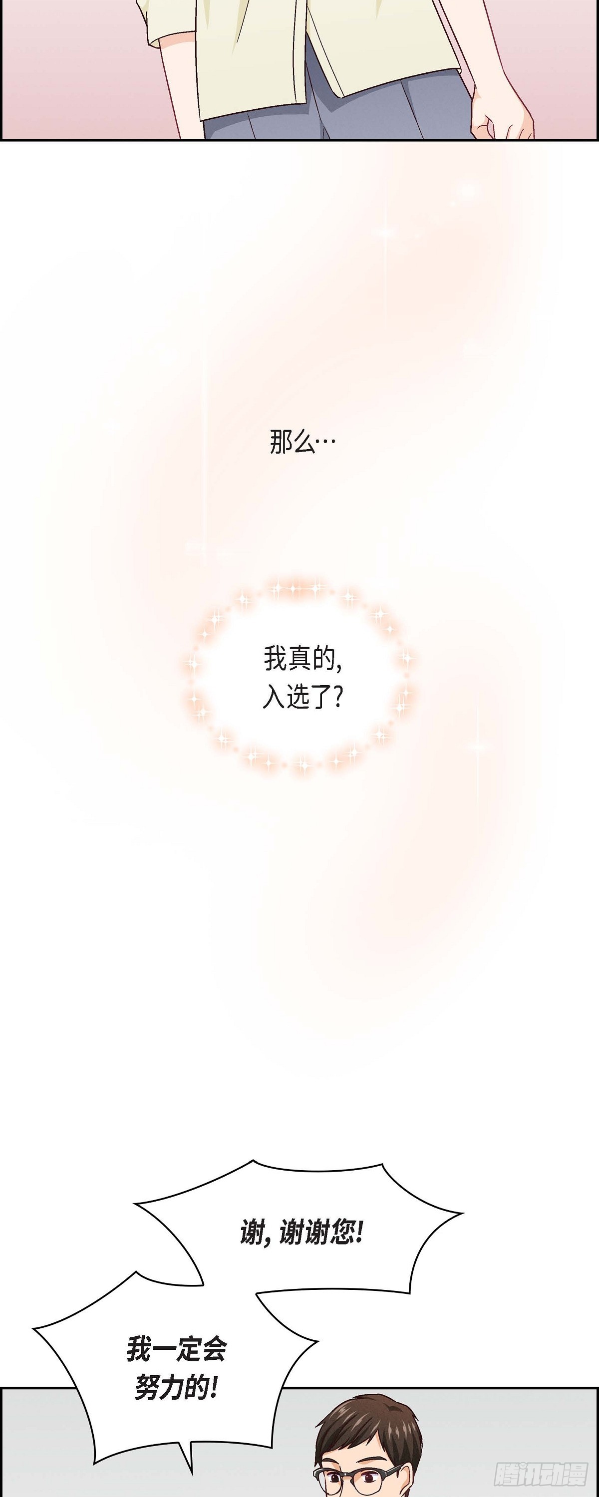 006 出现在了我的面前34