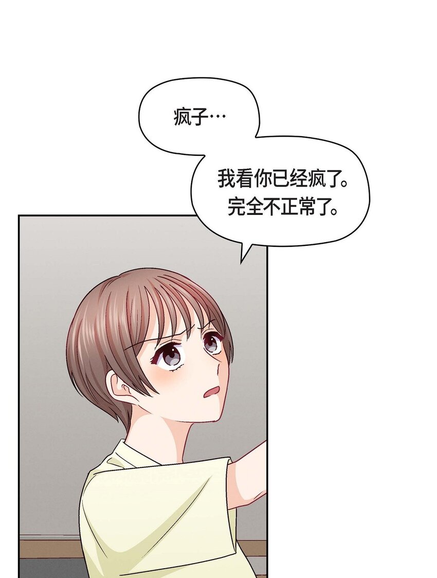 30 那部电影的续集已经上映了22