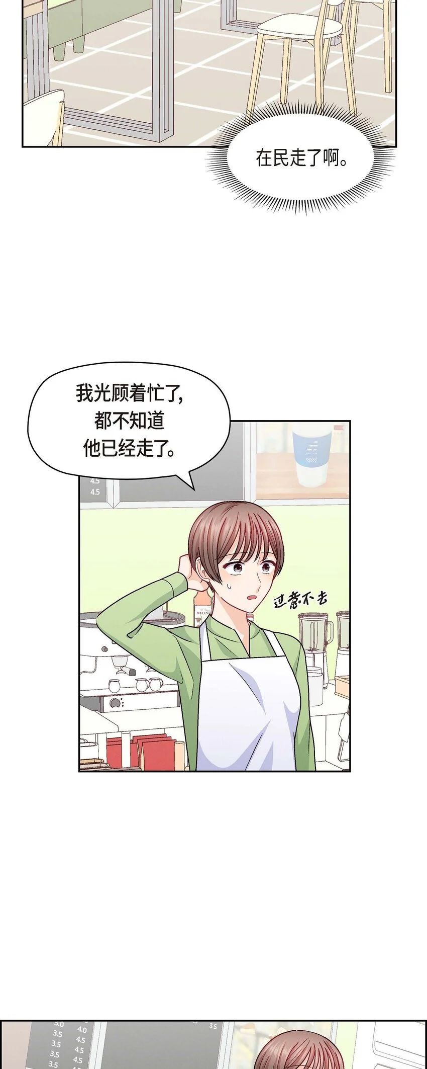 50 你果然来了56