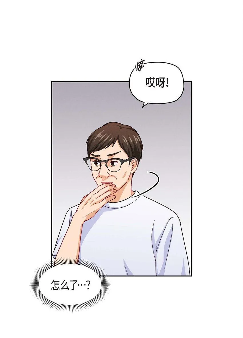 31 你有喜欢的人了？！19
