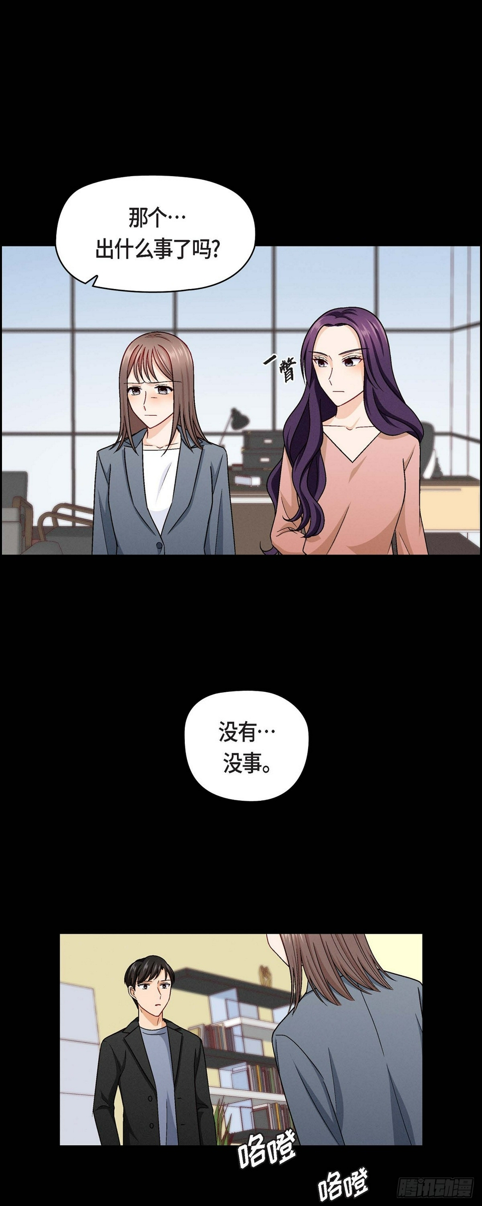 11 原来他记得啊15