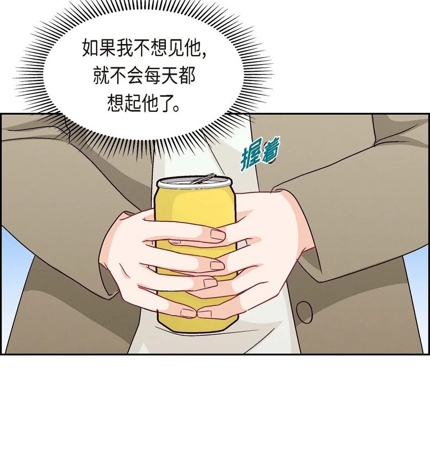 52 你愿意和我成为恋人吗？25