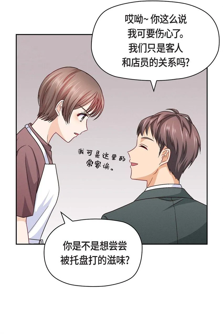 24 拍戏40