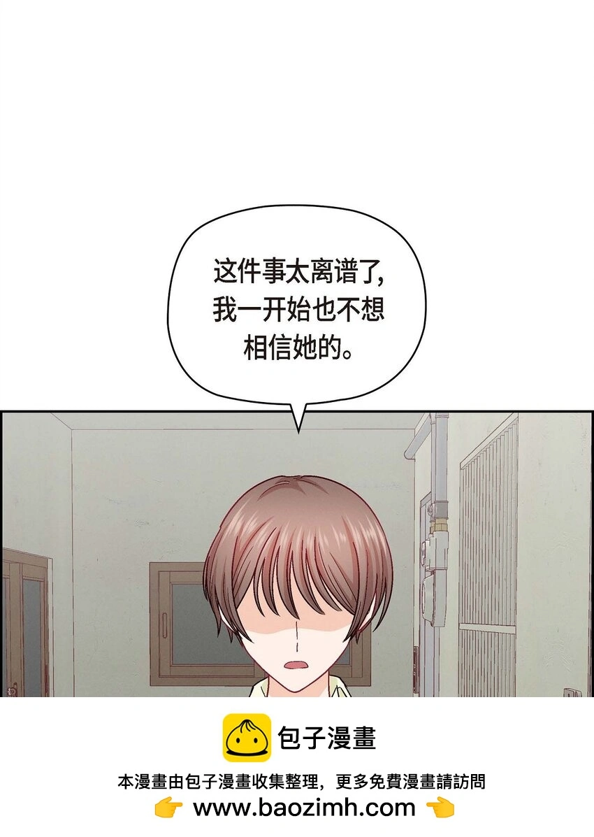 45 你干嘛去费那个功夫？49