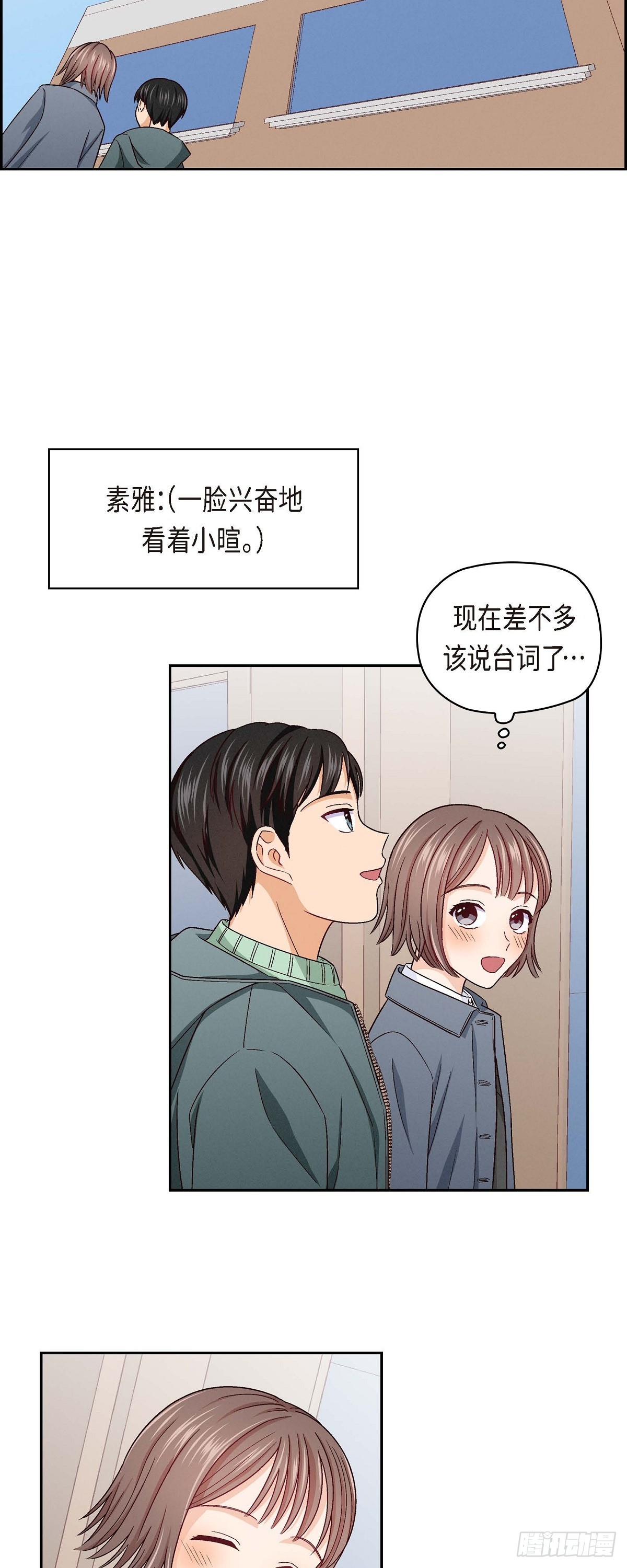 002 我们做个朋友吧24