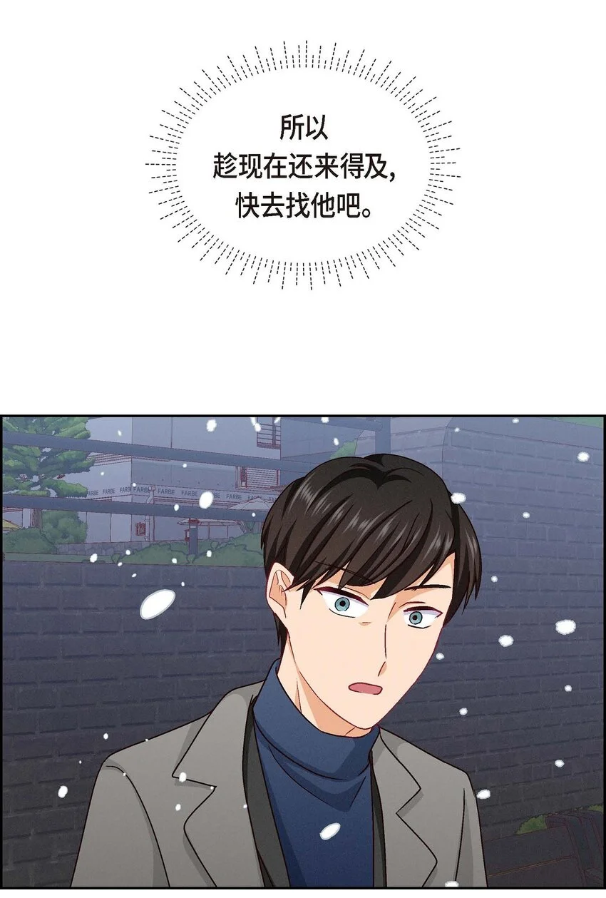 52 你愿意和我成为恋人吗？52