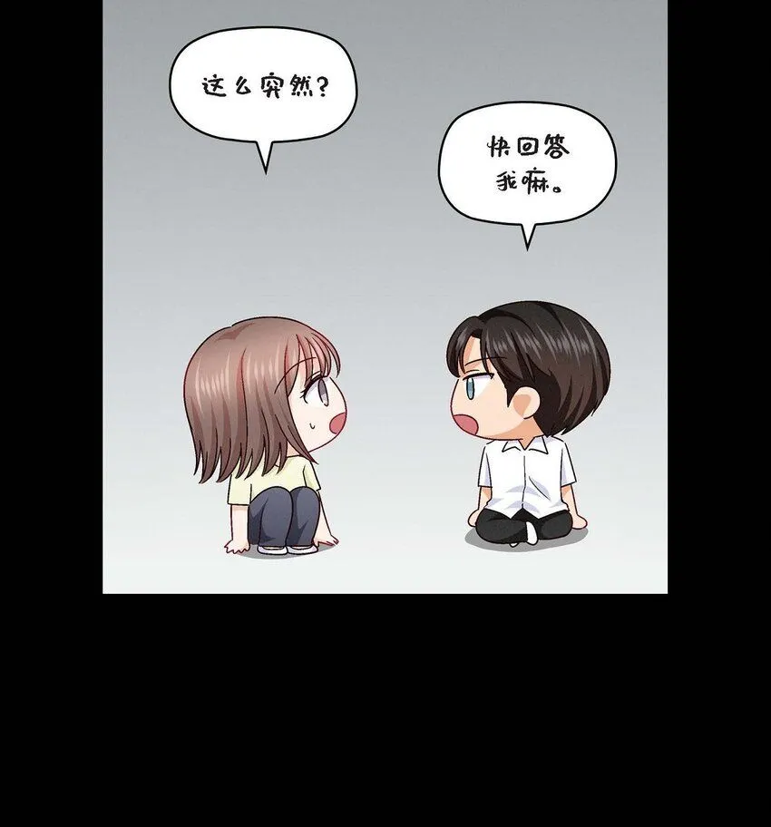 28 命中注定的人13