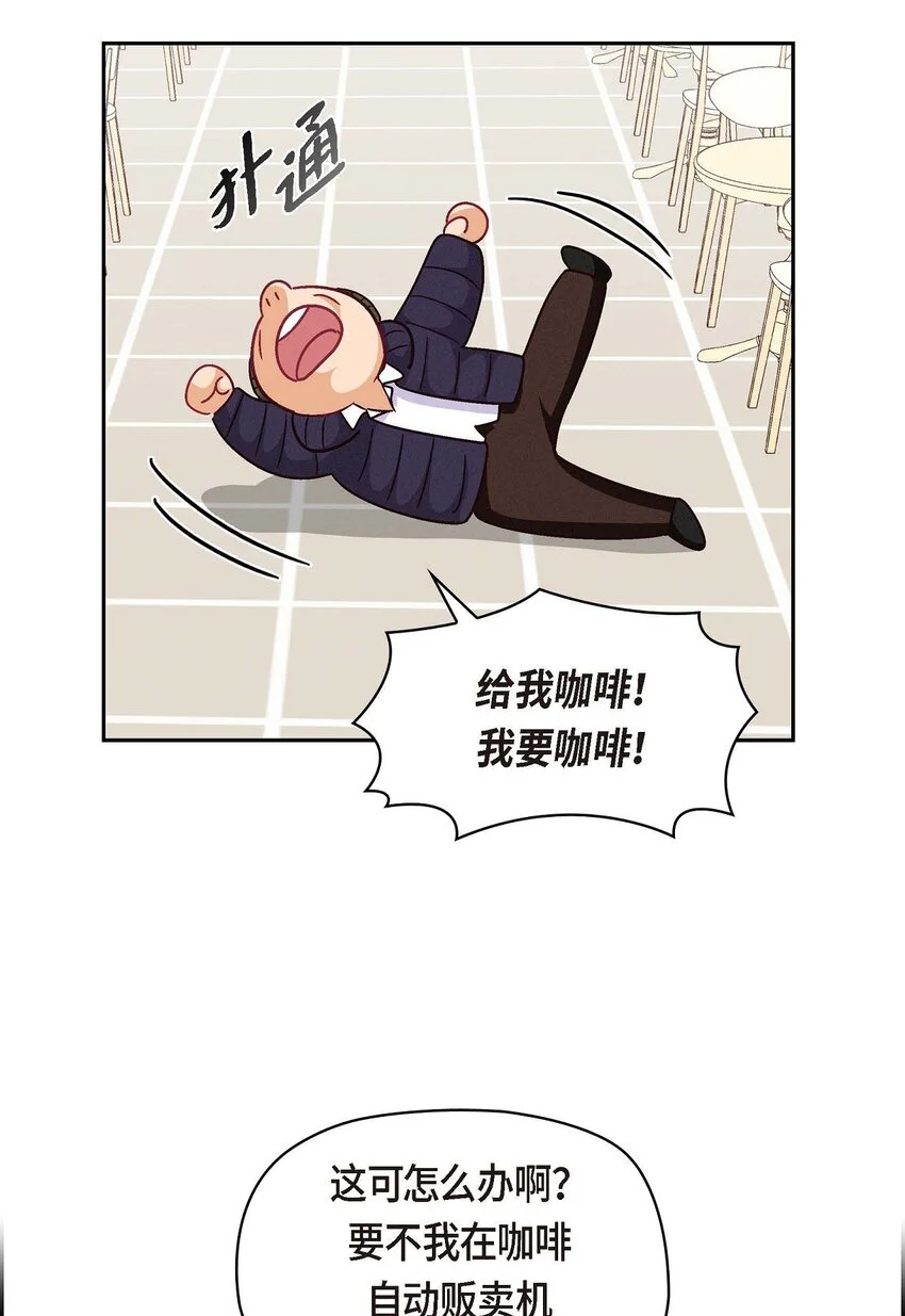 52 你愿意和我成为恋人吗？3