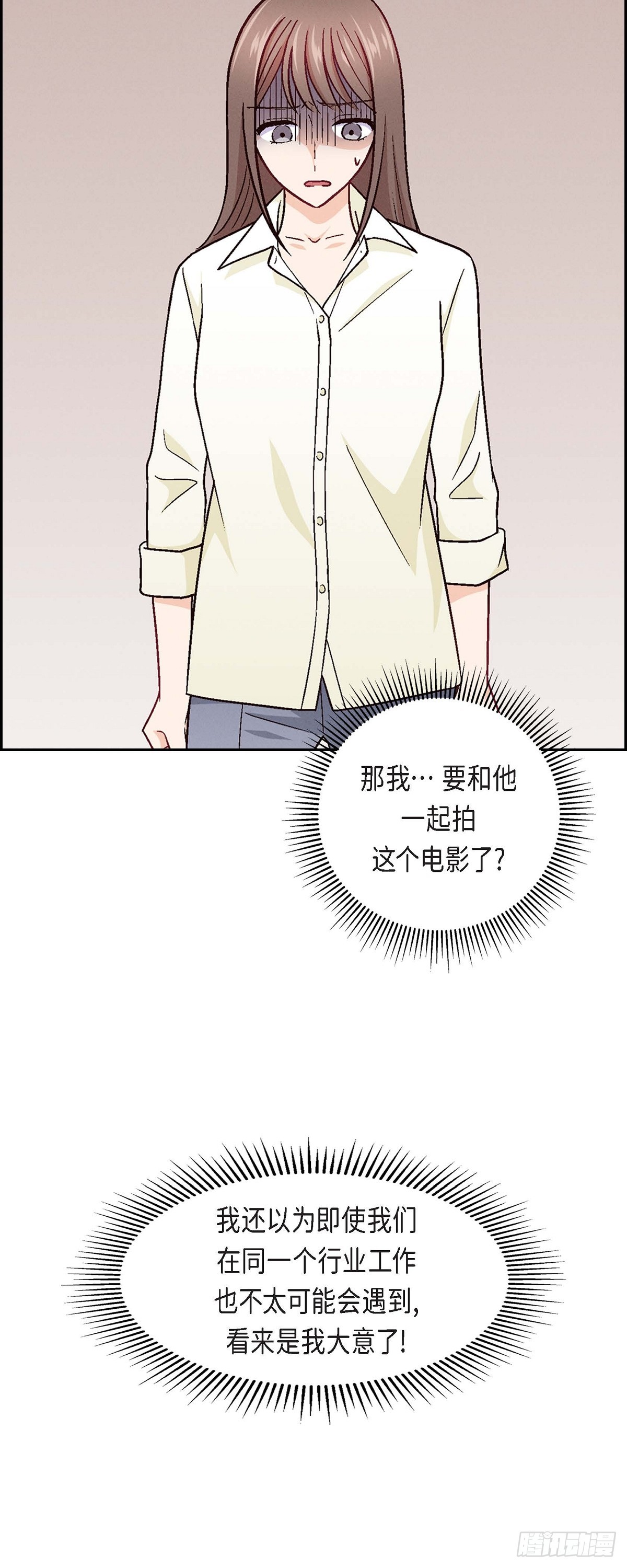 07 别撒谎了4
