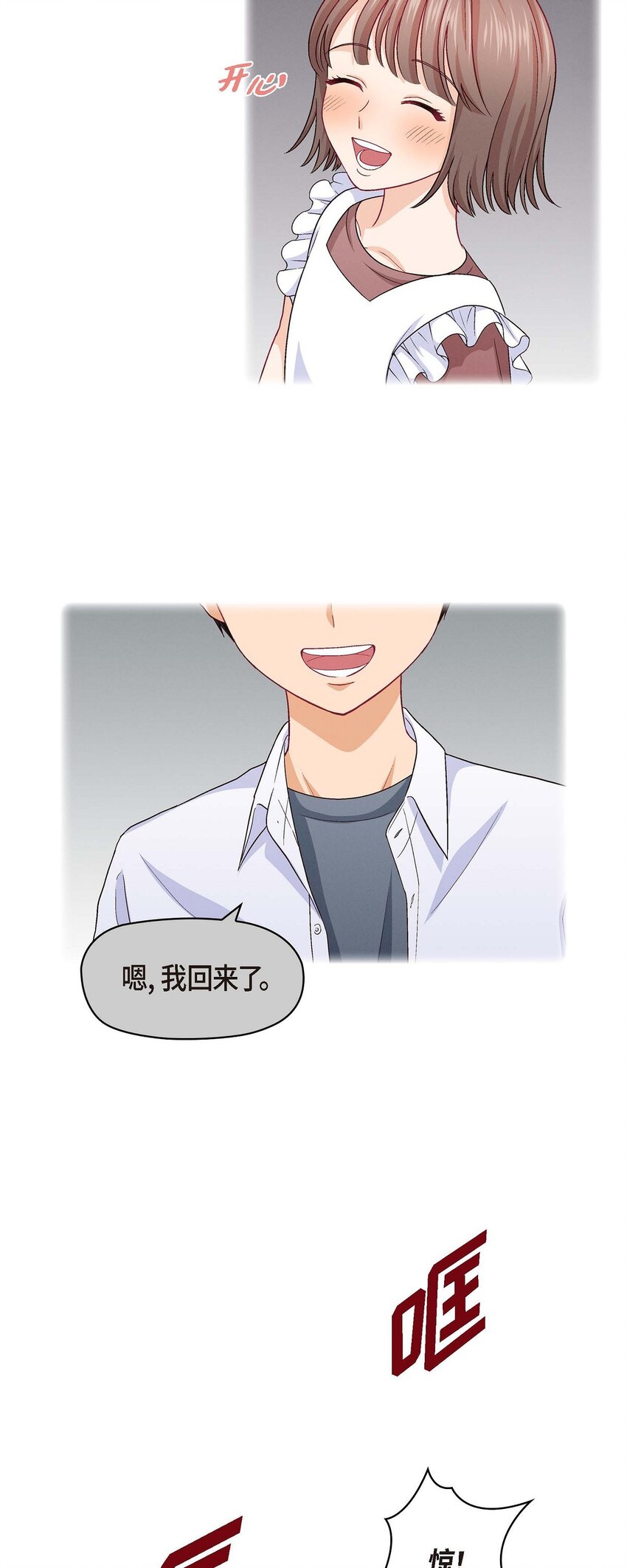 35 这个计划恐怕做不了34