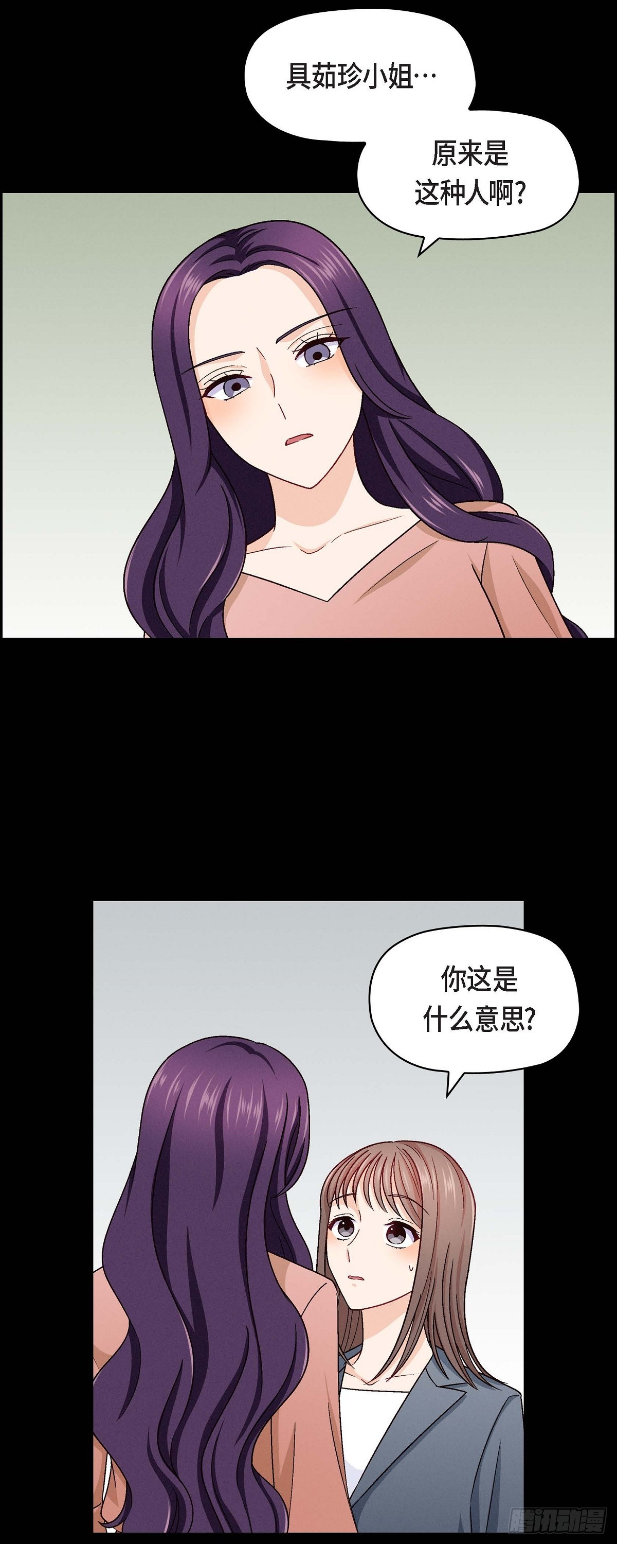 11 原来他记得啊11