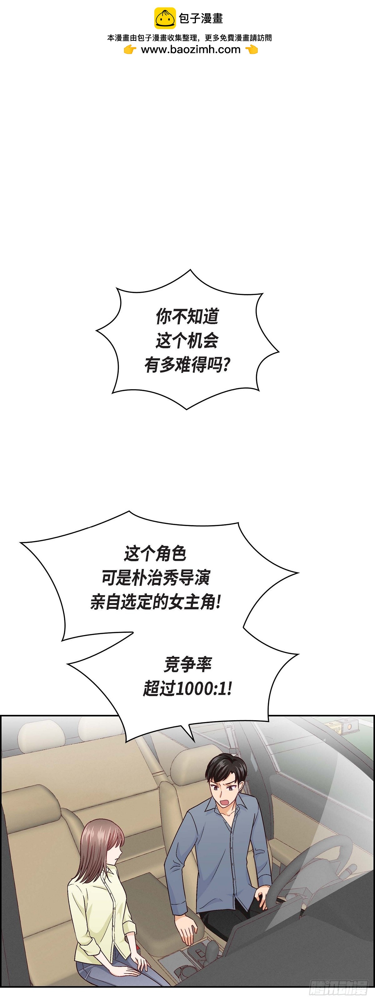 08 就试呗0