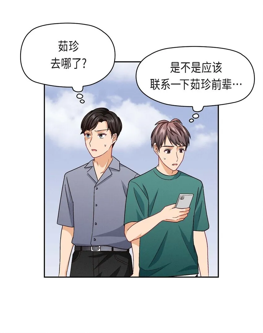 19 工作上我可不会妥协33