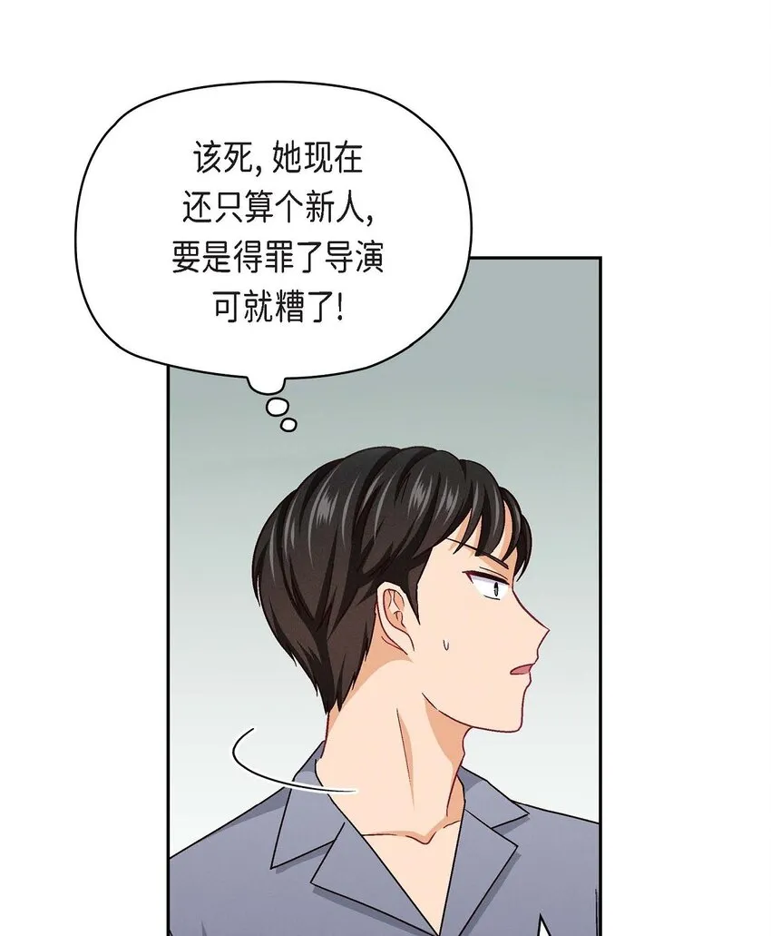 19 工作上我可不会妥协36