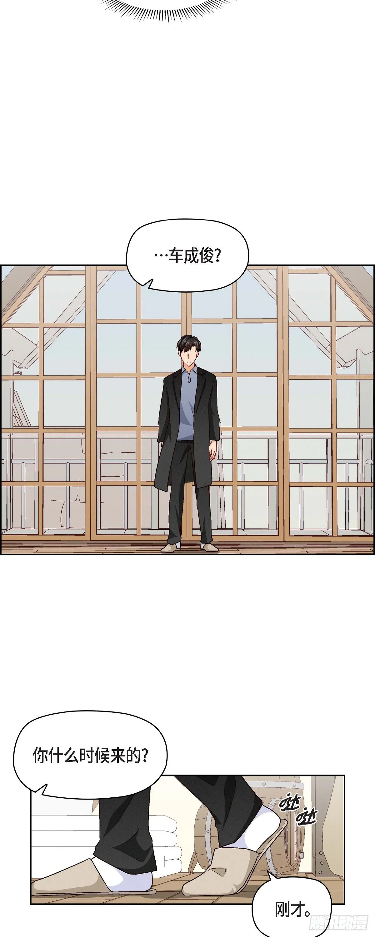 16 之所以会萌生出这种感情13