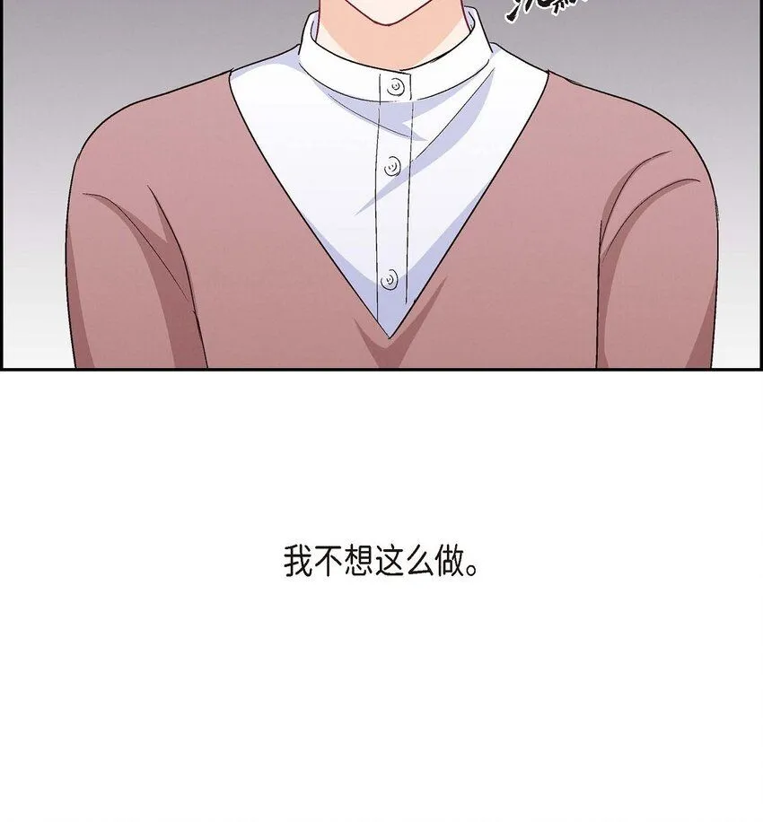 32 应该向她表白我的真心26
